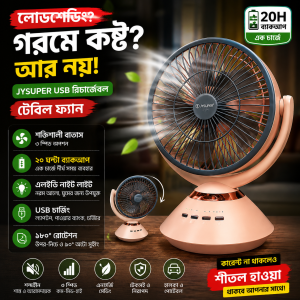 JY Super 2570 Rechargeable Fan with LED Light Portable Folding Table Fan USB Charging Mini Fan 7200 mah Battery: AC/DC Fan