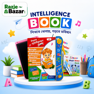 Zayan Intelligence Book — 62 Pages Premium Edition (With Tab )