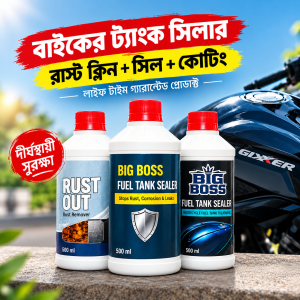 Fuel Tank Treatment Kit 3 in 1 Solution