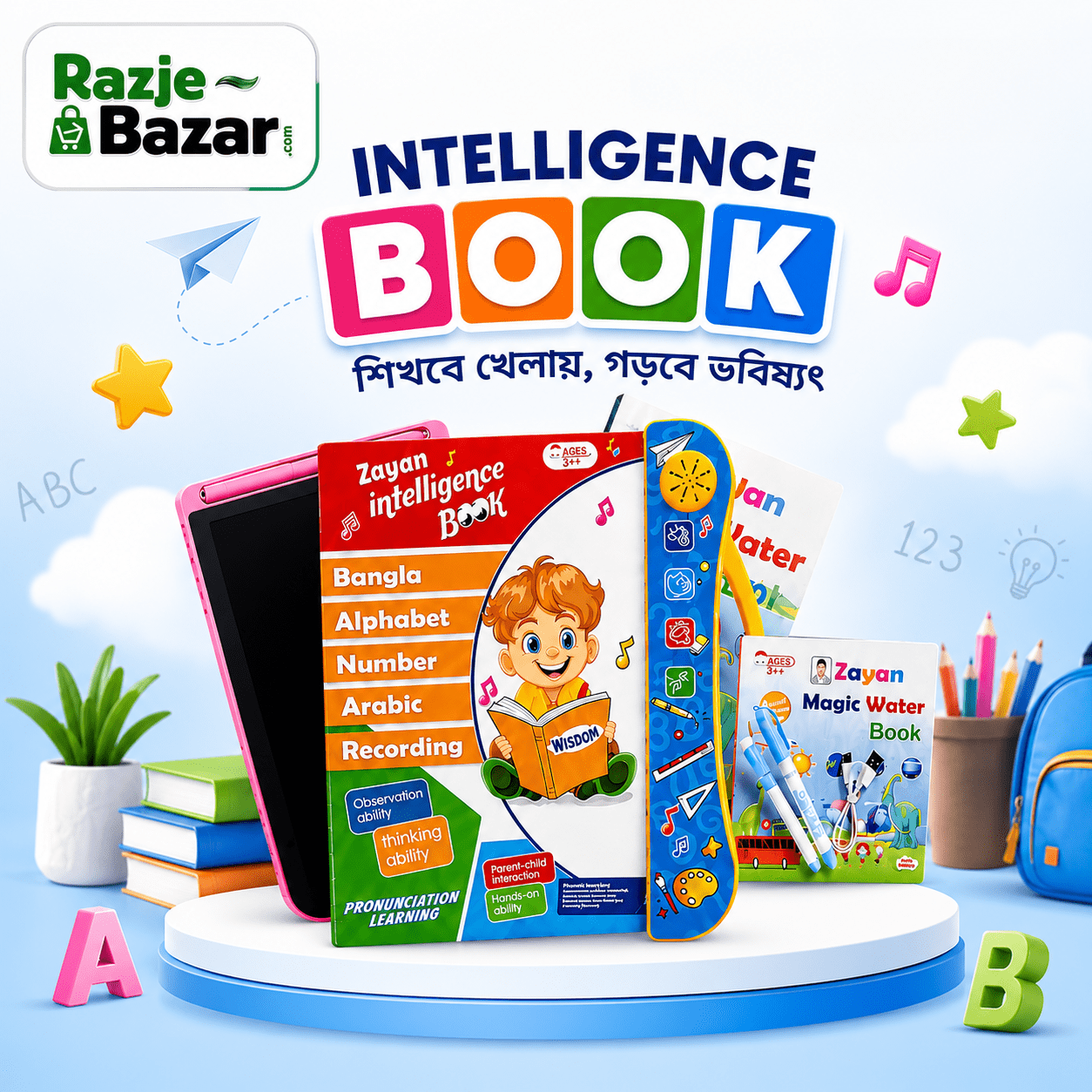 Zayan Intelligence Book — 62 Pages Premium Edition (With Tab )